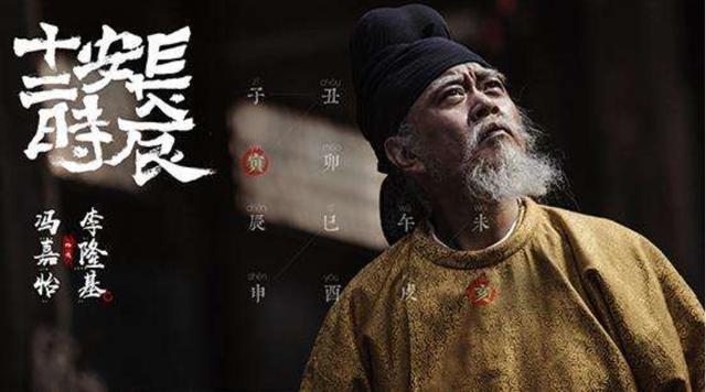 身價50億富豪把演戲當愛好，專愛跑龍套，張嘉譯：片酬不夠油費 娛樂八卦吃瓜 第14张