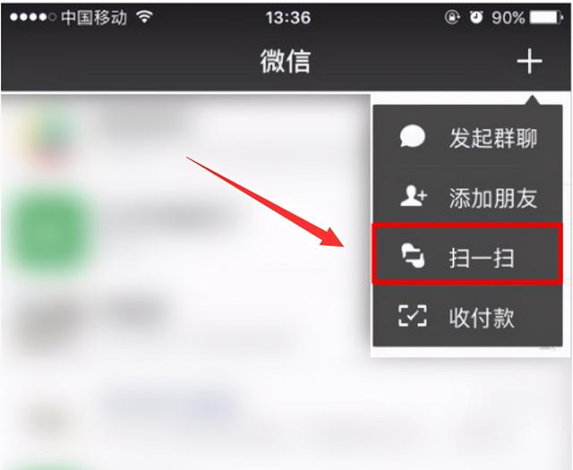 才发觉微信隐藏的6个作用,每个都很好用,长见识了