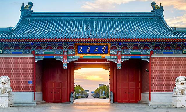 北京交通大学全国排名，交通大学排名2022最新排名（国内交通大学排名名单）
