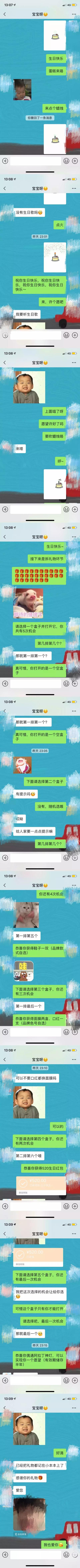 女朋友生日，这样送礼物很甜！ 送给女朋友的礼物