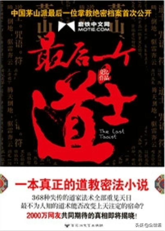 超级恐怖小说推荐（已完结的灵异恐怖小说）