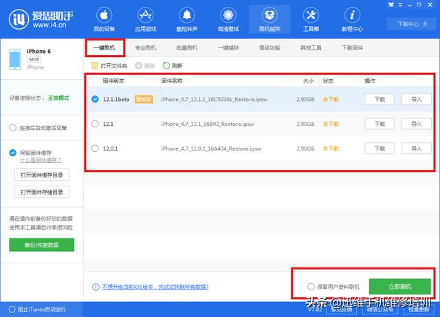 手机一直重启循环开不了机怎么办（iPhone反复重启什么原因）