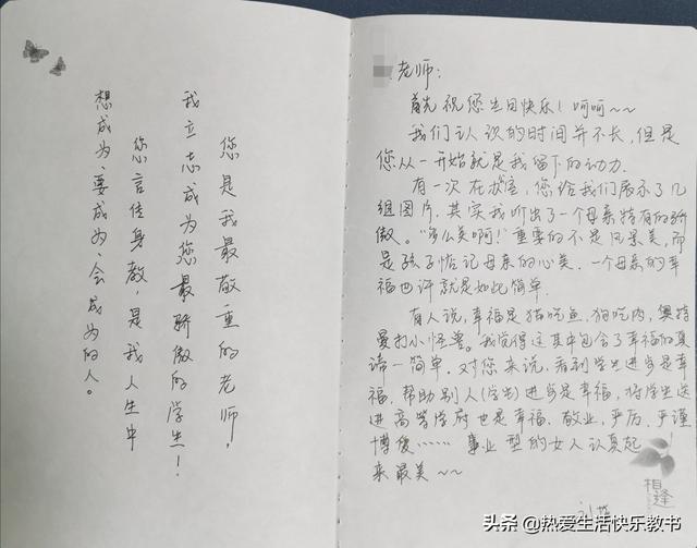 关于最珍贵的礼物400字,最珍贵的礼物作文600字以上