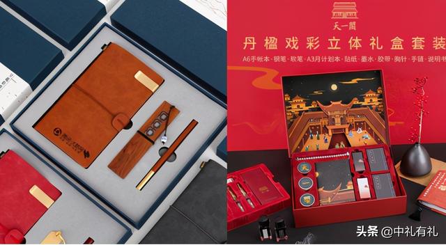 有创意的小礼品,做活动比较实用的小礼品