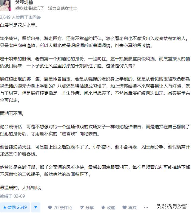 午夜情事