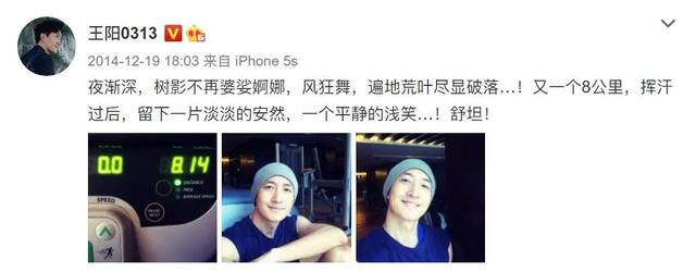45歲許紹洋變肌肉猛男，這才是中年男人該有的樣子 健身減肥達人 第7张