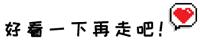 男孩名字2021年名字大全免费(男孩名字2021年名字大全免费倪姓)插图6