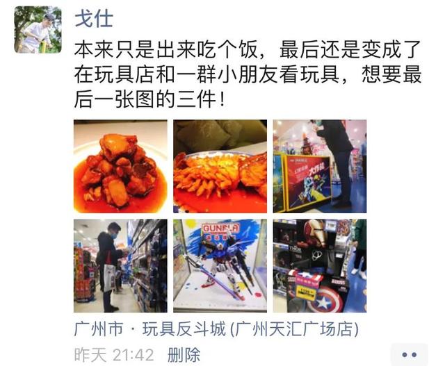 男生到底喜欢收到什么样的礼物？看我这篇文章就够了 七夕送女朋友什么礼物