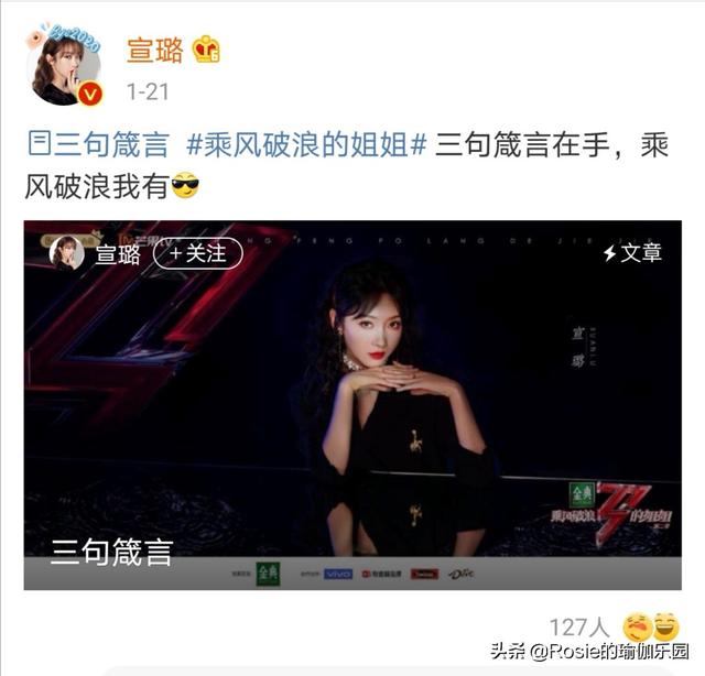 那英問張馨予你是誰，這細腰翹臀太吸睛，睡前5步get同款小腰 健身減肥達人 第1张