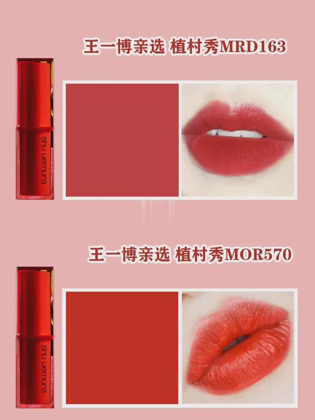 最值得拥有的10款口红 最火口红排行榜前十名色号