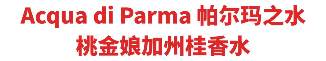 情人节女孩要送礼物买它 – 除了口红和 AJ，情人节送 Ta 什么不踩雷？