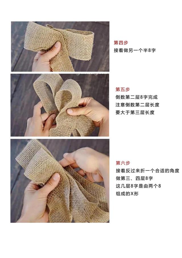 包装纸蝴蝶结的系法图解,礼物包装盒的蝴蝶结折法