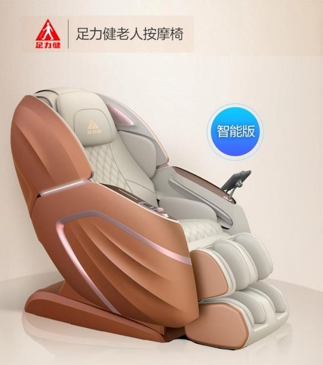 中秋节送长辈什么礼物？足力健老人鞋实用又贴心 送给女朋友的礼物