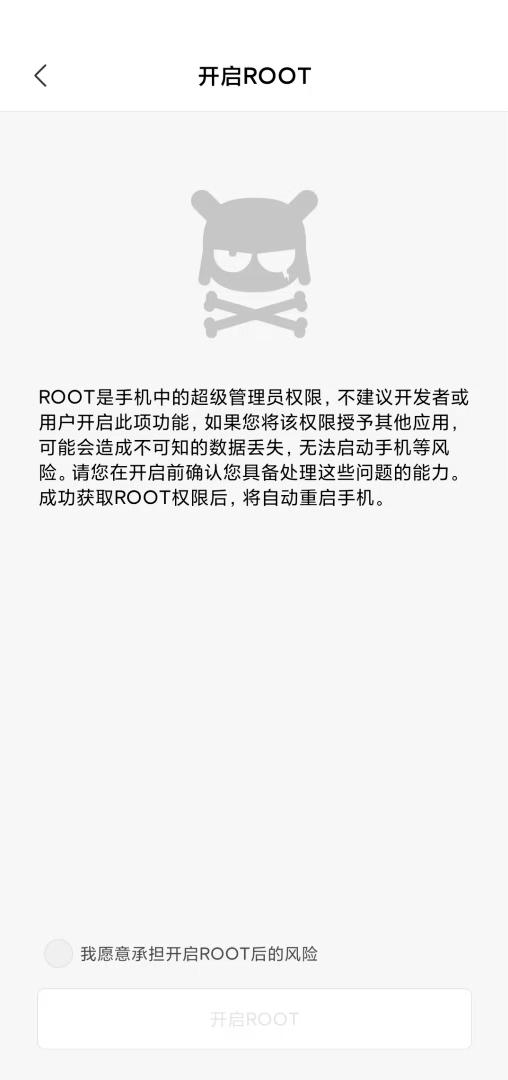 升级鸿蒙后怎么root，华为鸿蒙怎么申请内测升级