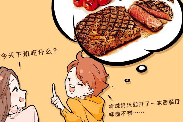 天天看特色电影