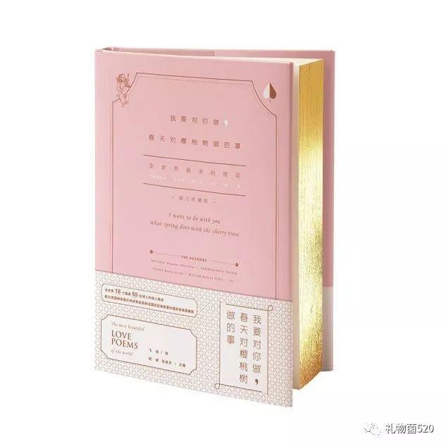 七夕情人节送什么礼物好七夕救急贴：2019最受欢迎的七夕礼物Top10