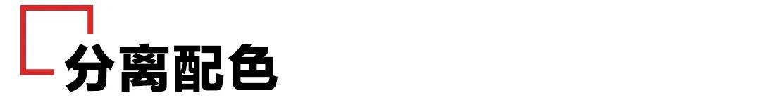 颜色搭配图片（色彩搭配的基本配色方法技巧）