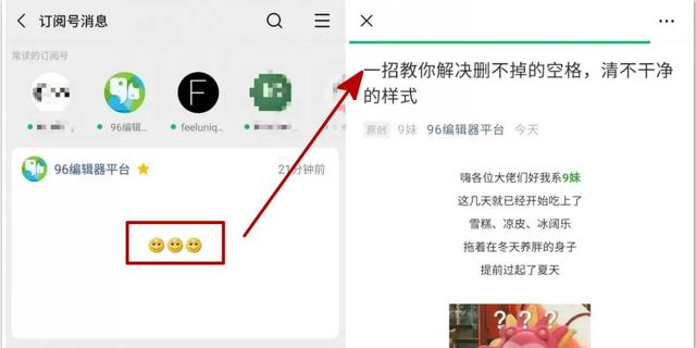 微信文字群发形式调整：可发超链接和小程序！