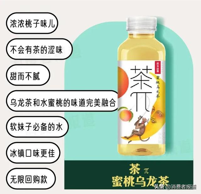 康师傅都有什么茶饮料，康师傅35种口味全测评