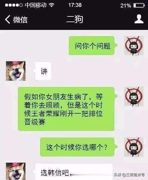 搞笑段子：七夕节送女朋友什么礼物最开心？情人节让你心满意足？ 七夕送女