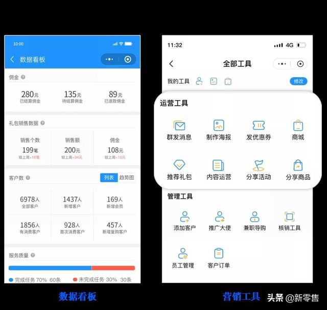 企业微信新增「群关键词自动回复+群直播」，强化ToC运营能力!