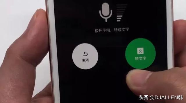 今天才知道，长按微信语音2秒，有一个隐藏实用功能，涨知识了