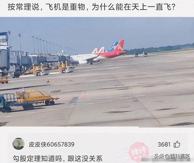 妹子當班主任一年後，變化太大了！也不知道經歷了什麼 搞笑整蠱 第8张