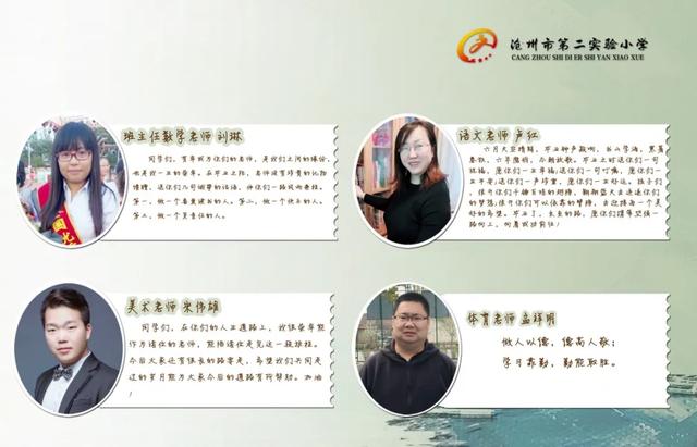 六年级毕业纪念册内容,六年级毕业纪念册制作范本