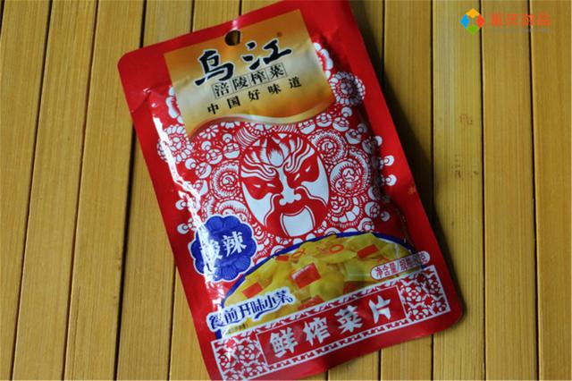 那个叫什么陵榨菜（闻名中国的涪陵榨菜）