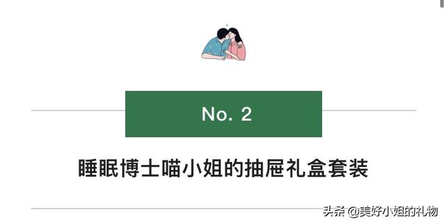 2020七夕礼物系列 I 我早给你们准备好了女朋友七夕礼物清单 女朋友过生日送什