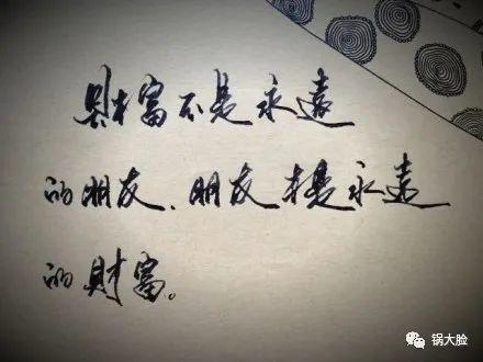 怎样自动式转发别人朋友圈