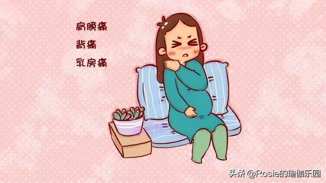 朱珠曬孕照優雅美麗，產後如何擺脫媽媽臀？關注這三點臀翹不腰痛 健身減肥達人 第9张
