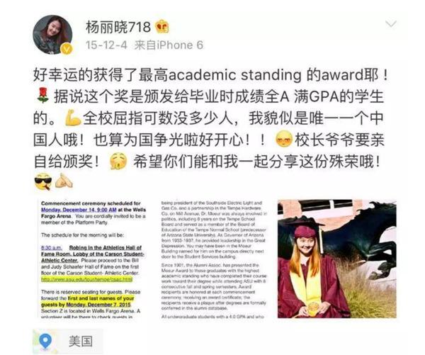 9歲出道，熒幕初戀是釋小龍，全網禁止她整容，今28歲長成這樣 娛樂八卦吃瓜 第10张