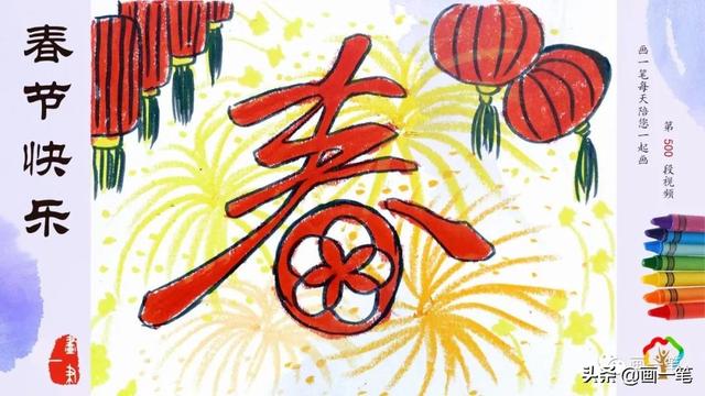 画一幅画妈妈您辛苦了,画一幅画给爸爸的礼物