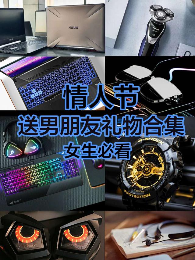 情人节送玫瑰花图片情人节送男朋友礼物，让你们的爱情从一件礼物被得到升华