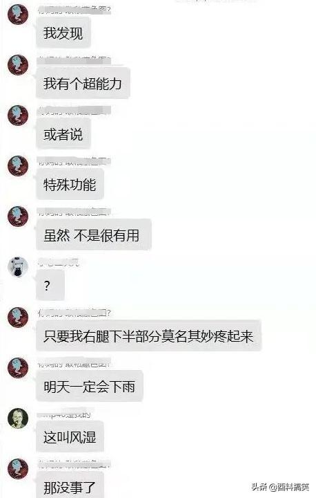 「小姐姐穿的靴子這麼嚴實，捂一天什麼味道？」哈哈哈 搞笑整蠱 第7张