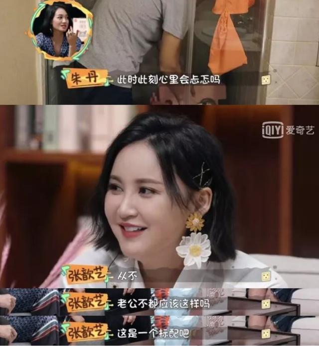 張歆藝曾被罵「滾出娛樂圈」，如今逆襲成「好媳婦」，她有何手段 娛樂八卦吃瓜 第22张