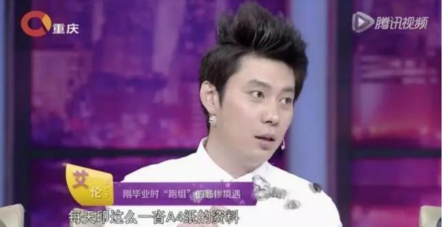 原是京城「公子哥」，卻甘當沈騰的「綠葉」，如今終成影帝 娛樂八卦吃瓜 第3张