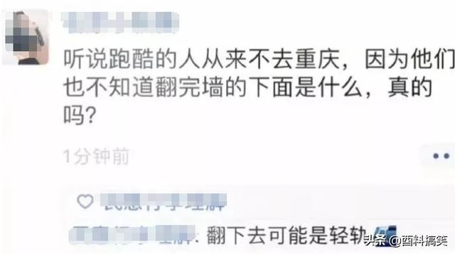 爆笑神評：如何才能吸引這位教官小姐姐的注意？神評笑死我了 搞笑整蠱 第26张
