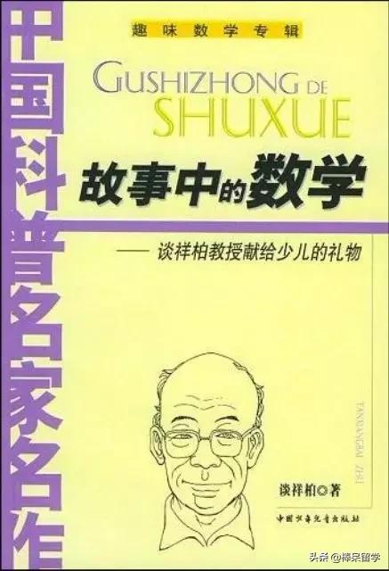 从0开始学高等数学教材，数学零基础考研120分复习攻略