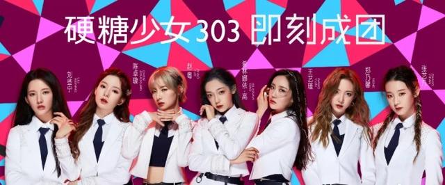 《創造營2020》成團夜，各位導師穿搭太吸睛，男帥女美超養眼 娛樂八卦吃瓜 第2张