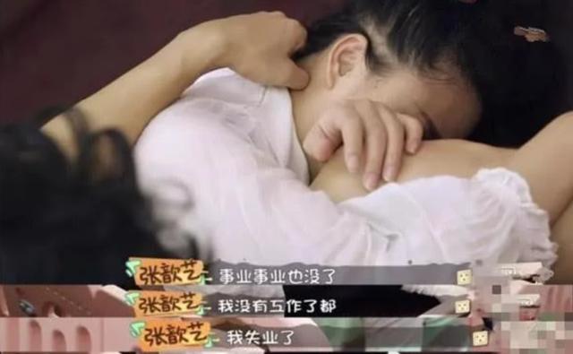 張歆藝曾被罵「滾出娛樂圈」，如今逆襲成「好媳婦」，她有何手段 娛樂八卦吃瓜 第21张