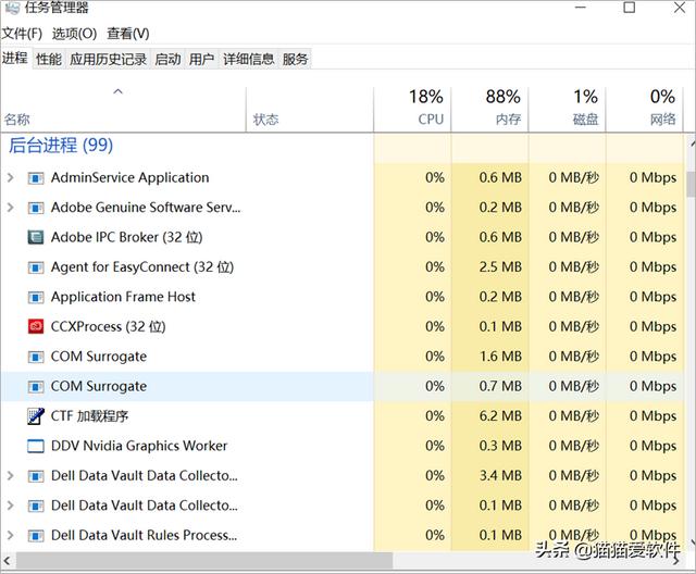 电脑流氓软件清理工具（如何彻底删除流氓软件）