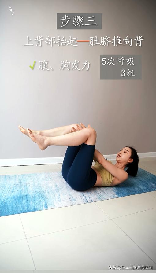 蔡依林好身材上熱搜，放下手機專注這3步，不跑不跳也有S曲線 健身減肥達人 第17张