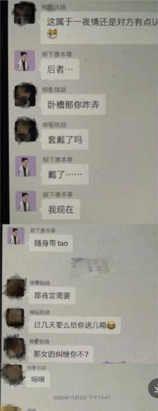 如何看待陳露爆出的霍尊聊天記錄？ 娛樂八卦吃瓜 第2张