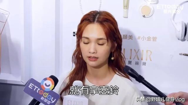 楊丞琳兩個月瘦12斤的減肥法也是非常干貨和健康了 健身減肥達人 第13张