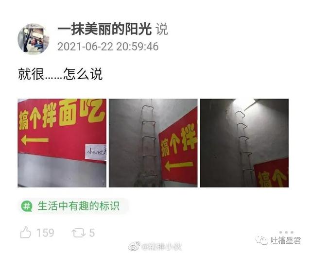 这胸？这腰？收到异地女友禁欲系自拍…突然没有了世俗的欲望 七夕送女朋友