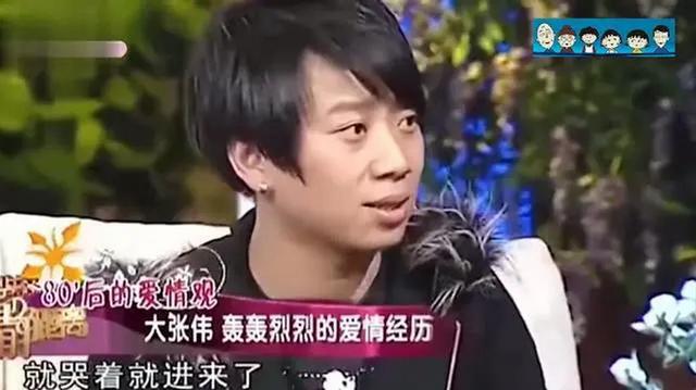 打不過女友，因分手大哭到休克，隱婚5年的大張偉為何拒絕生孩子 娛樂八卦吃瓜 第11张