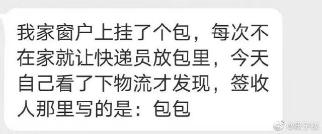测试你适合找个钢铁直男，适合与你结婚的男人是哪一款
