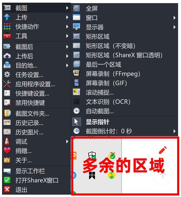 qq的截图工具，电脑QQ竟然隐藏这么多功能